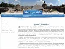 Tablet Screenshot of khortytsalife.com